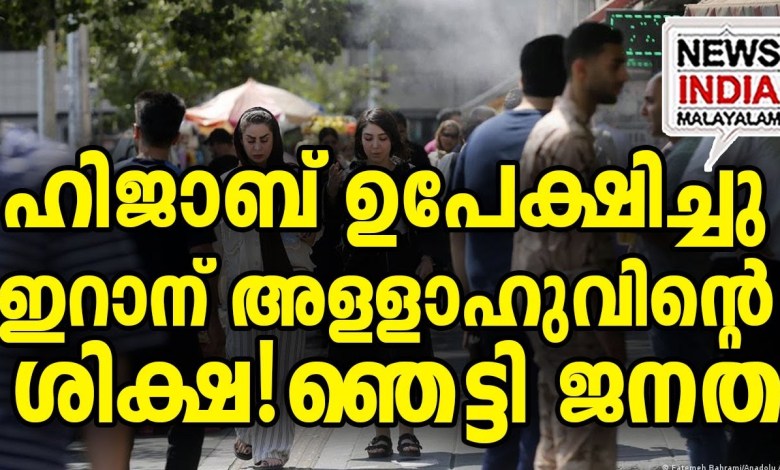 City is being evacuated I world news update I NEWS INDIA MALAYALAM City is being evacuated I world news update I NEWS INDIA MALAYALAM