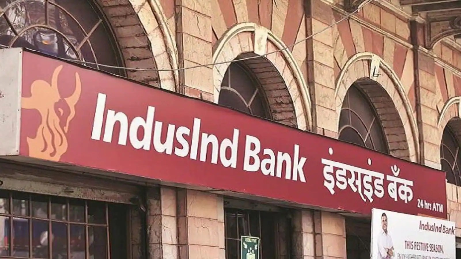 Indusind Bank:工业银行的糟糕时期已经过去了,投资者应该做什么? – 如果您投资这股股票 Indusind Bank:工业银行的糟糕时期已经过去了,投资者应该做什么? – 如果您投资这股股票
