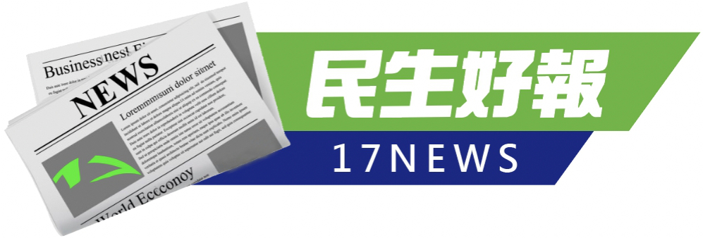 桃園療養院推動廉政執行效益,強化廉能的核心價值 桃園療養院推動廉政執行效益,強化廉能的核心價值