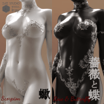 Street Kunoichi Tears for G8F/G8.1F Street Kunoichi Tears for G8F/G8.1F