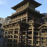 Kake-zukuri Temple Kake-zukuri Temple