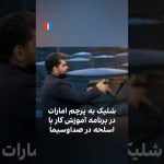 En Iran, le pouvoir alimente un climat de mobilisation guerrière En Iran, le pouvoir alimente un climat de mobilisation guerrière