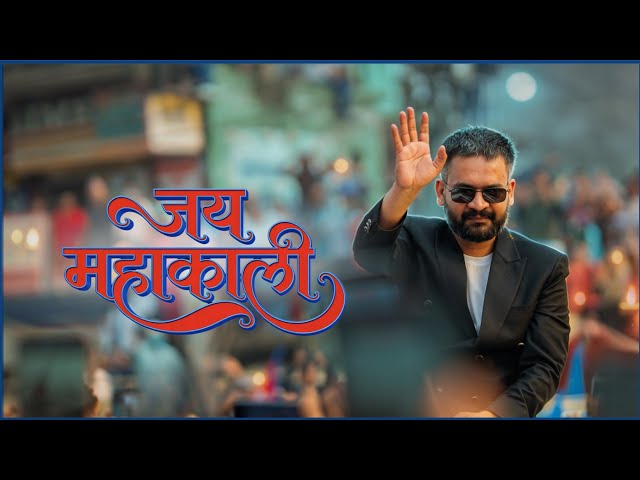 Après un dernier clip, le rappeur Balen a été nommé Premier ministre du Népal Après un dernier clip, le rappeur Balen a été nommé Premier ministre du Népal