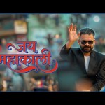 Après un dernier clip, le rappeur Balen a été nommé Premier ministre du Népal Après un dernier clip, le rappeur Balen a été nommé Premier ministre du Népal