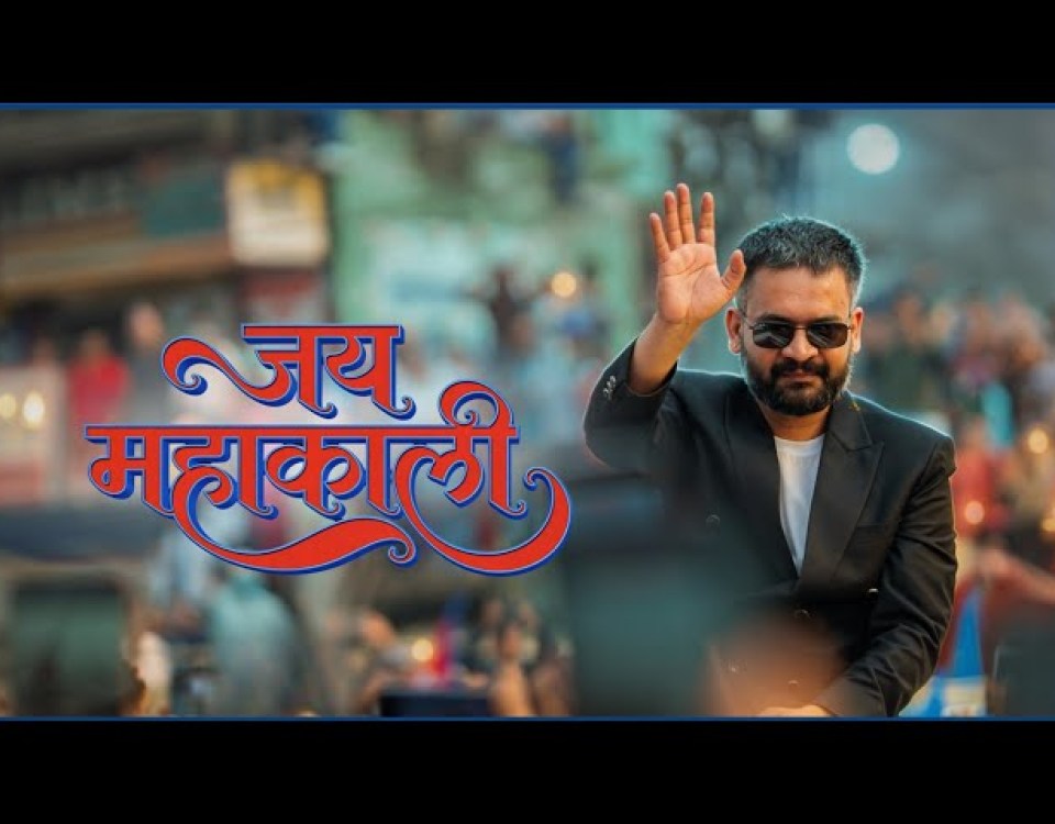 Après un dernier clip, le rappeur Balen a été nommé Premier ministre du Népal Après un dernier clip, le rappeur Balen a été nommé Premier ministre du Népal