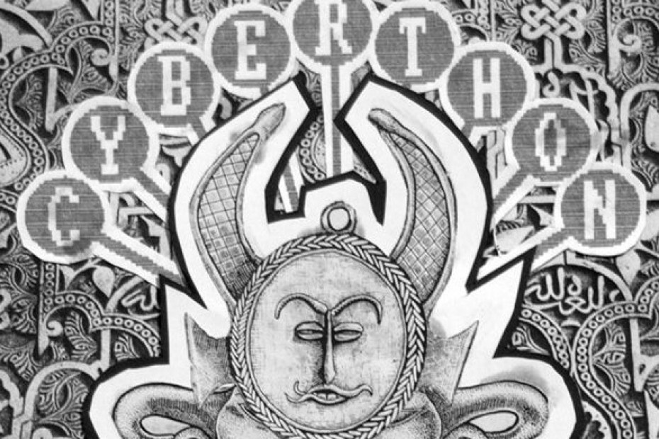 Cyberdelia 2 Cyberthon Cyberdelia 2 Cyberthon