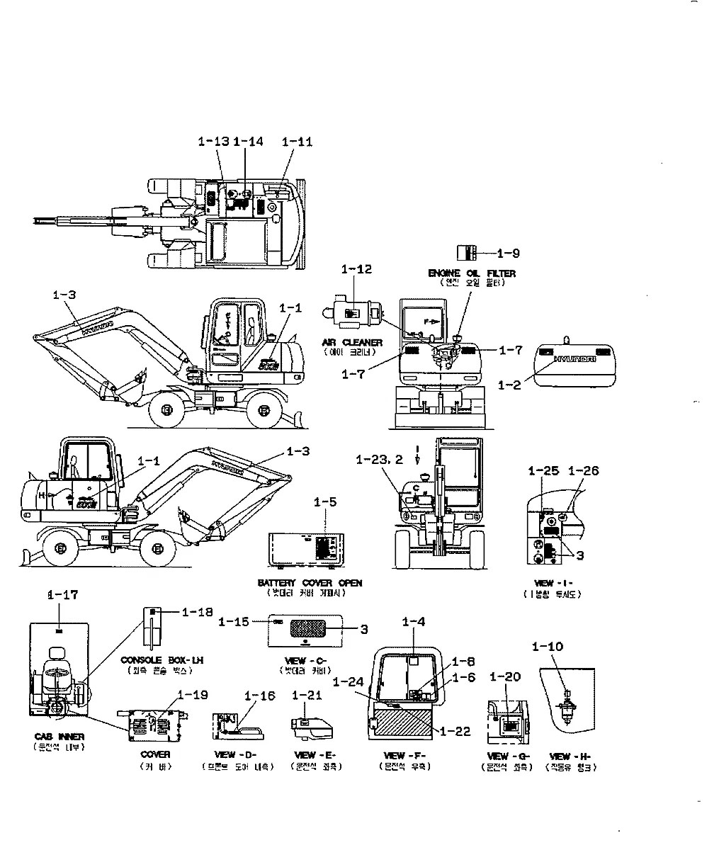91E1-14010 Escavadeira de rodas Hyundai R500W