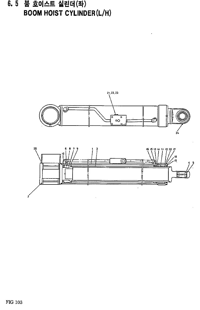 6251-3-111887-8 Guindaste Hyundai HC25E