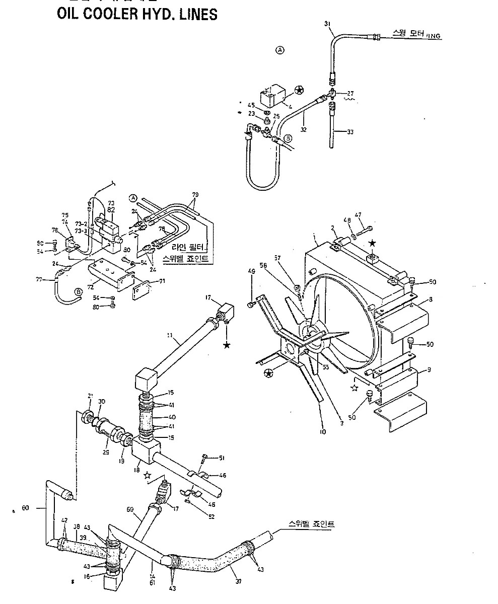 2414N2447 Guindaste Hyundai HC50E