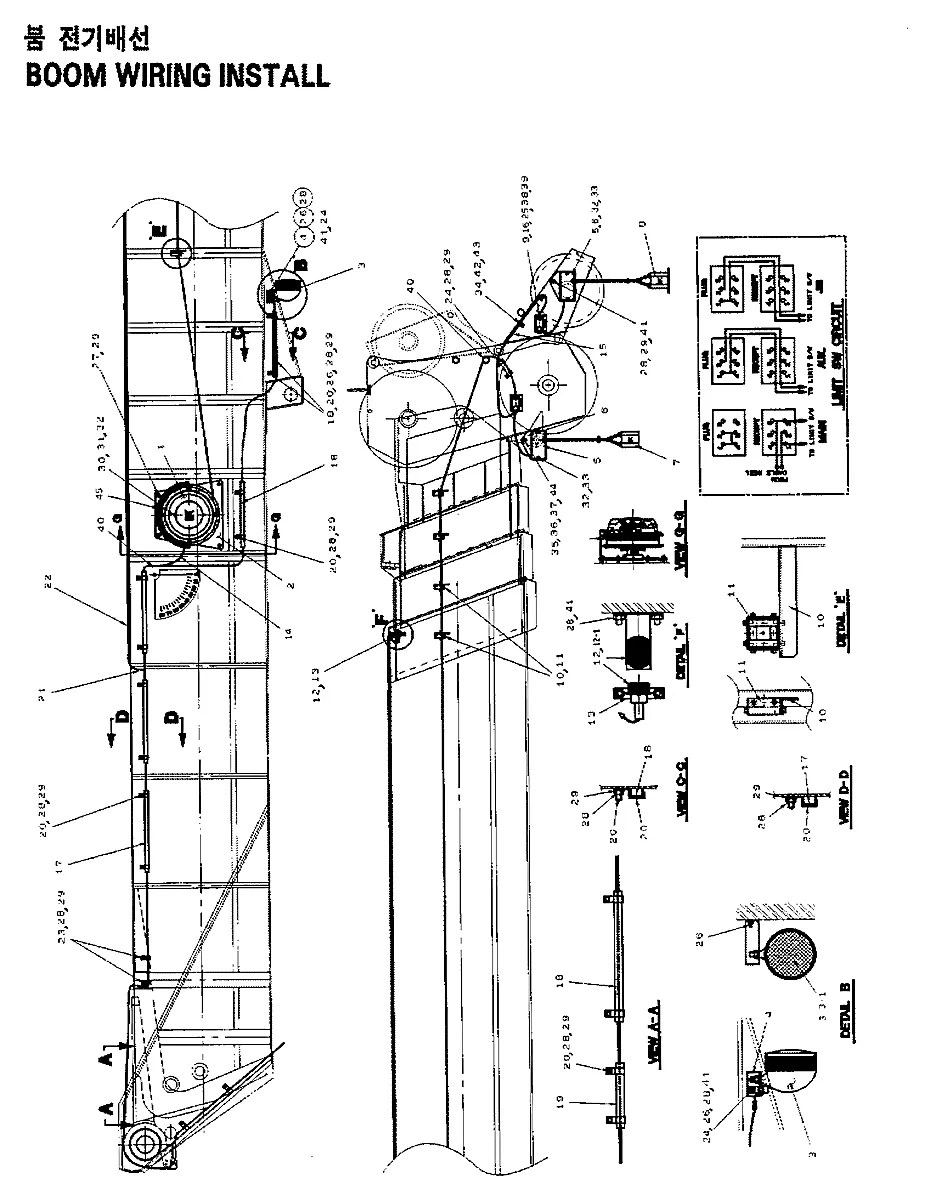41A2-1001 Guindaste Hyundai HC50E