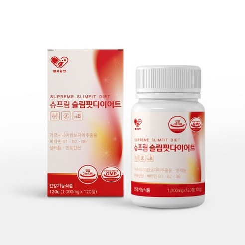 슬림핏 다이어트 가르시니아캄보지아 추출물 HCA 녹차 카테킨아세로라 블랙베리 곡류효소 체지방감소 탄수화물 컷팅제 다이어트 보조제 레몬밤 차전자피 파인애플 블랙베리 히비스커스, 2개, 120정