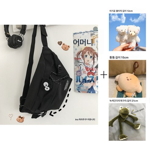 크로스백 남녀 패션 브랜드 하라주쿠 카고 기능 스트리트 보드 바이크 백, 색깔1