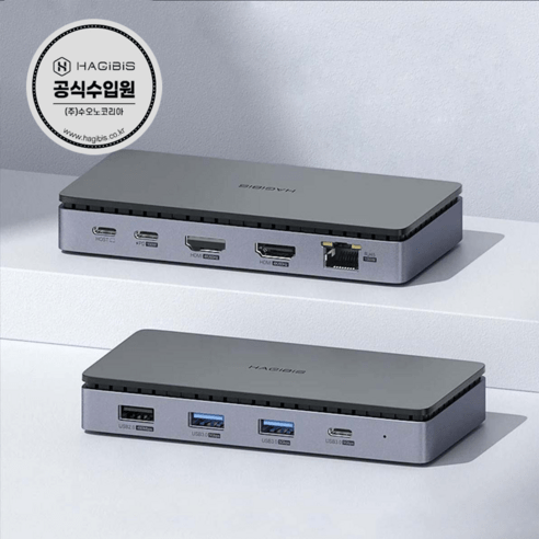 하기비스 DK1701A Dual Display 8 in 1 USB-C 도킹스테이션