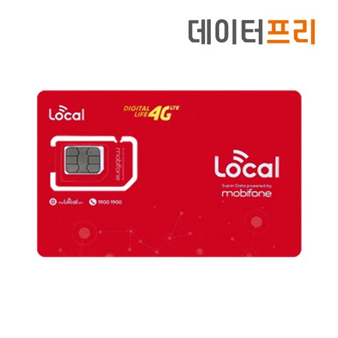 베트남 모비폰 LTE 속도 매일3GB 5~20일, 베트남 모비폰 10일(통화50분), 1개