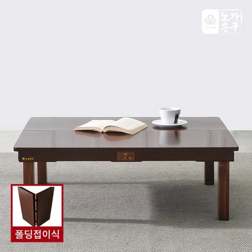 노송가구 마작 시크릿 900 폴딩 중형 교자상 제사상 잔치상, 선택:마작 900 중형+상커버