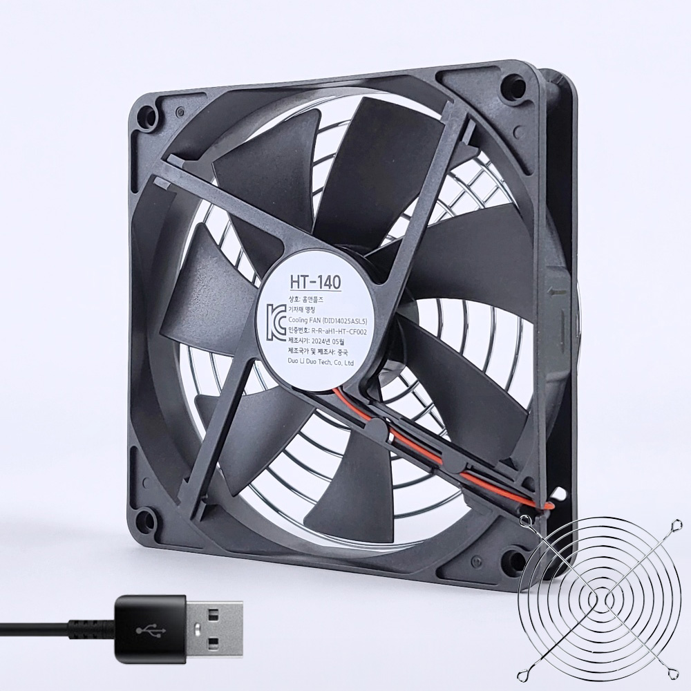 홈앤툴즈 미니피씨 공유기 저소음 140mm USB 쿨링팬 쿨러 (그릴 실버)