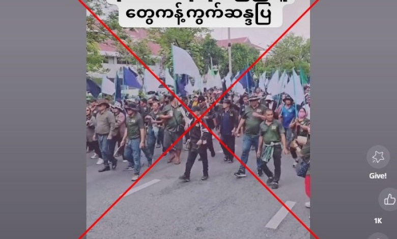 Clips show protest against Thailand Gambling Act instead of Burmese staff Clips show protest against Thailand Gambling Act instead of Burmese staff