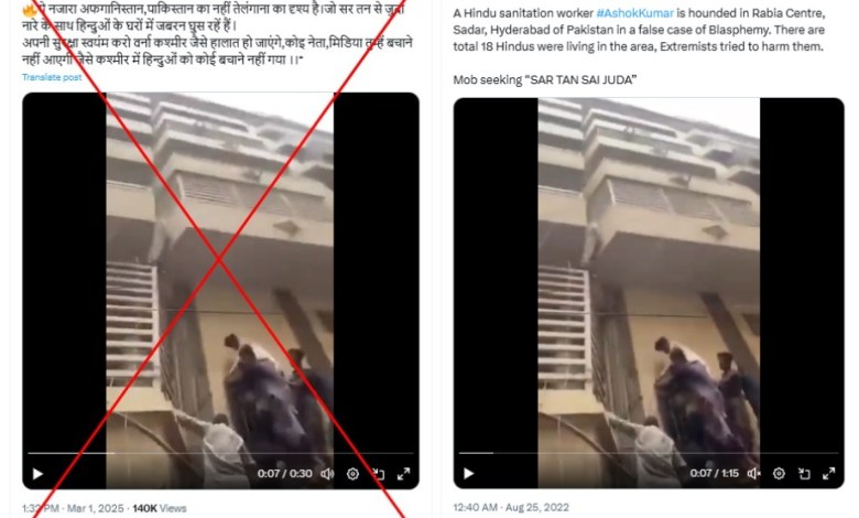 The video trying to break in was filmed in Pakistan instead of India The video trying to break in was filmed in Pakistan instead of India