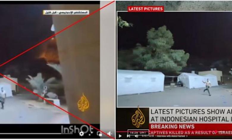 Gaza war footage is wrongly related to Kashmir attack Gaza war footage is wrongly related to Kashmir attack