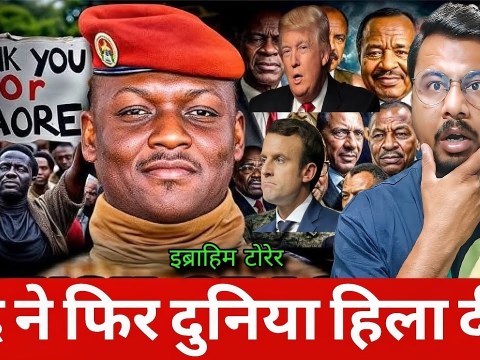 Ibrahim Traore Fir Se Duniya Hila Di ? Hokamdev Ibrahim Traore Fir Se Duniya Hila Di ? Hokamdev