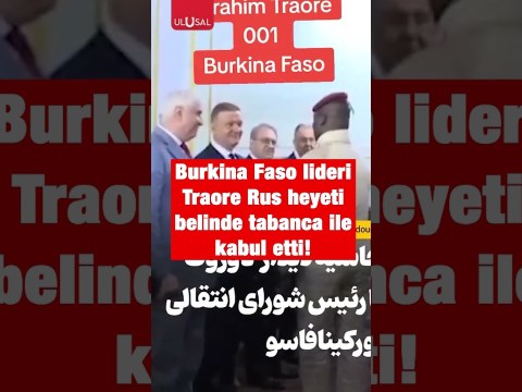 Burkina Faso lideri İbrahim Traore’den Rus heyete ilginç karşılama #shorts #rusya #ibrahimtraoré Burkina Faso lideri İbrahim Traore’den Rus heyete ilginç karşılama #shorts #rusya #ibrahimtraoré