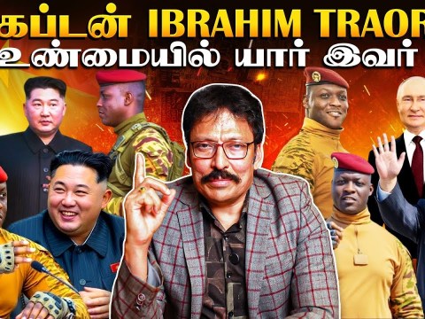 Ibrahim Traore பற்றி தெரியாத உண்மைகள்.! | Ravi IPS Ibrahim Traore பற்றி தெரியாத உண்மைகள்.! | Ravi IPS