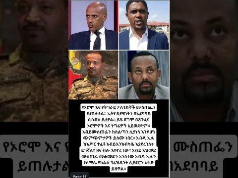 #shorts #birds #nest #nature #naturesvoice #wildlife #birdsong #birdslovers #shorts #birds #nest #nature #naturesvoice #wildlife #birdsong #birdslovers