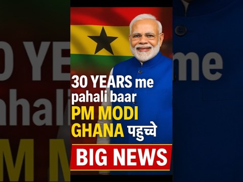 PM Modi Ghana पहुंचे | 30 साल बाद Historic Visit | Big News! #PMModi #GhanaVisit #PMModiGhana PM Modi Ghana पहुंचे | 30 साल बाद Historic Visit | Big News! #PMModi #GhanaVisit #PMModiGhana