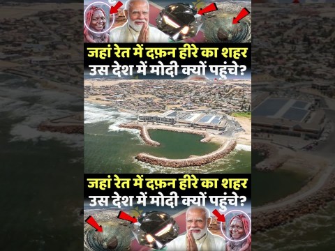 | Africa | Namibia | Sea diamond reserves | Coasts of Namibia | Oil reserves | | Africa | Namibia | Sea diamond reserves | Coasts of Namibia | Oil reserves |