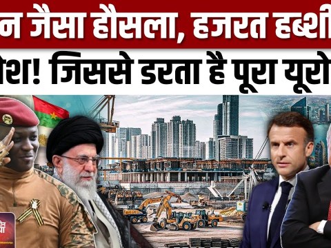 Ibrahim Traore: मुस्लिम दुनिया का नया salahuddin ayyubi जिससे घबराता है यूरोप? Ibrahim Traore: मुस्लिम दुनिया का नया salahuddin ayyubi जिससे घबराता है यूरोप?