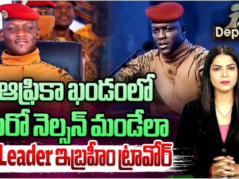 The Untold Story of Captain Ibrahim Traoré | Capitaine Ibrahim TRAORÉ | In Depth The Untold Story of Captain Ibrahim Traoré | Capitaine Ibrahim TRAORÉ | In Depth