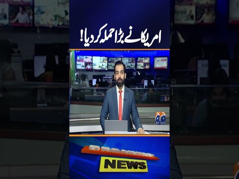 U.S. Strike in Caribbean Kills 3 Alleged Drug Smugglers | Latest International News U.S. Strike in Caribbean Kills 3 Alleged Drug Smugglers | Latest International News