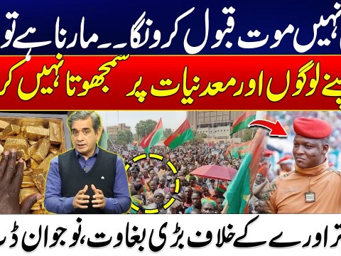 Ibrahim Traoré Says He Won’t Compromise on His People or Resources | Major Uprising Against Ibrahim Ibrahim Traoré Says He Won’t Compromise on His People or Resources | Major Uprising Against Ibrahim