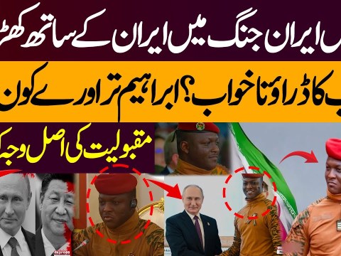 Who Is Ibrahim Traoré? The Man Challenging the West!— America’s New Headache? Who Is Ibrahim Traoré? The Man Challenging the West!— America’s New Headache?