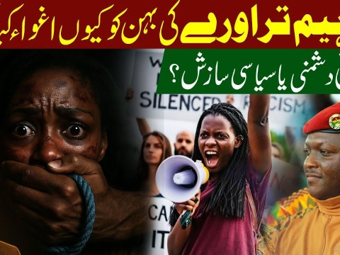 Shock Claim: Ibrahim Traoré’s Sister Abducted! | Asad Mehmood Production Shock Claim: Ibrahim Traoré’s Sister Abducted! | Asad Mehmood Production