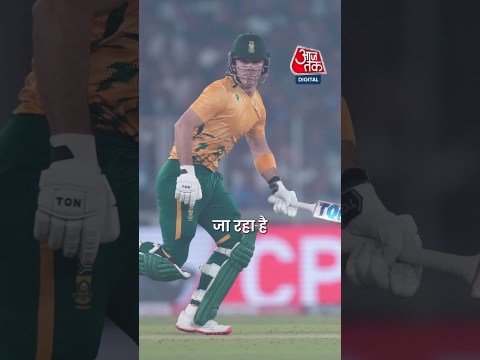 T-20 World Cup 2026 के लिए South Africa टीम का ऐलान! #shorts #t20worldcup #southafrica #aajtak #news T-20 World Cup 2026 के लिए South Africa टीम का ऐलान! #shorts #t20worldcup #southafrica #aajtak #news
