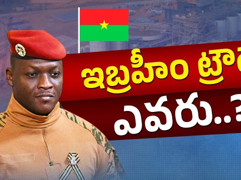 Who is Ibrahim Traore? || Why is He Trending? || What is His Speciality? || ETV Explainer Who is Ibrahim Traore? || Why is He Trending? || What is His Speciality? || ETV Explainer