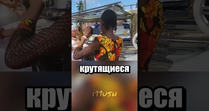 Африканские традиции Африканские традиции