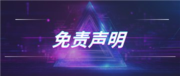 免责声明-AI项目网