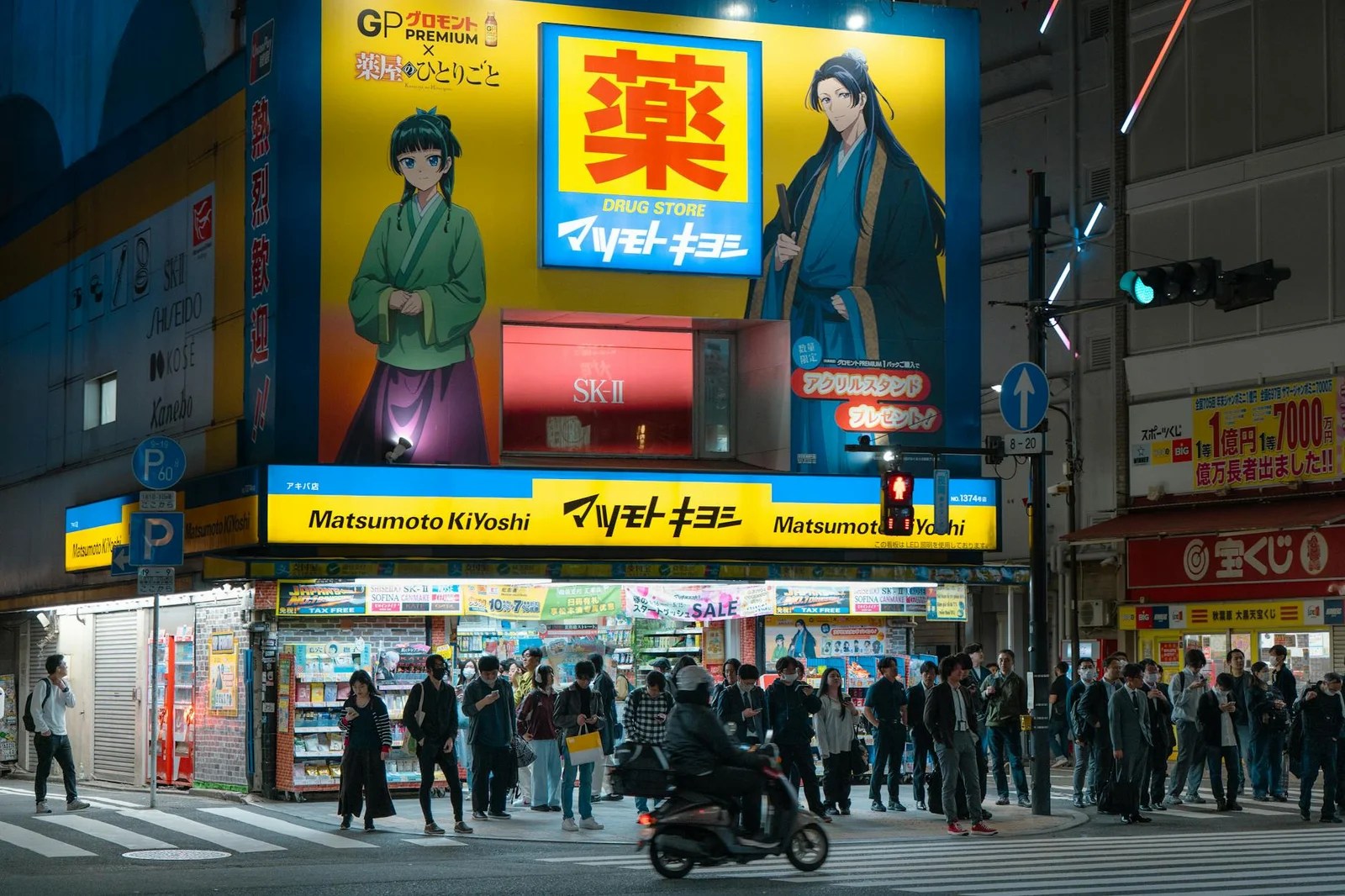 【內行揭密】日本必買藥妝零食清單2026攻略|當地人才知道的隱藏玩法 【內行揭密】日本必買藥妝零食清單2026攻略|當地人才知道的隱藏玩法