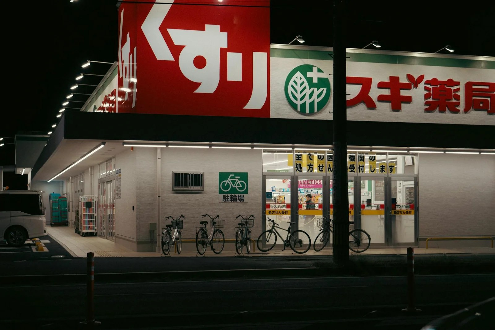 銀髮族遊日本藥妝店比價怎麼安排?2026慢遊行程推薦 銀髮族遊日本藥妝店比價怎麼安排?2026慢遊行程推薦