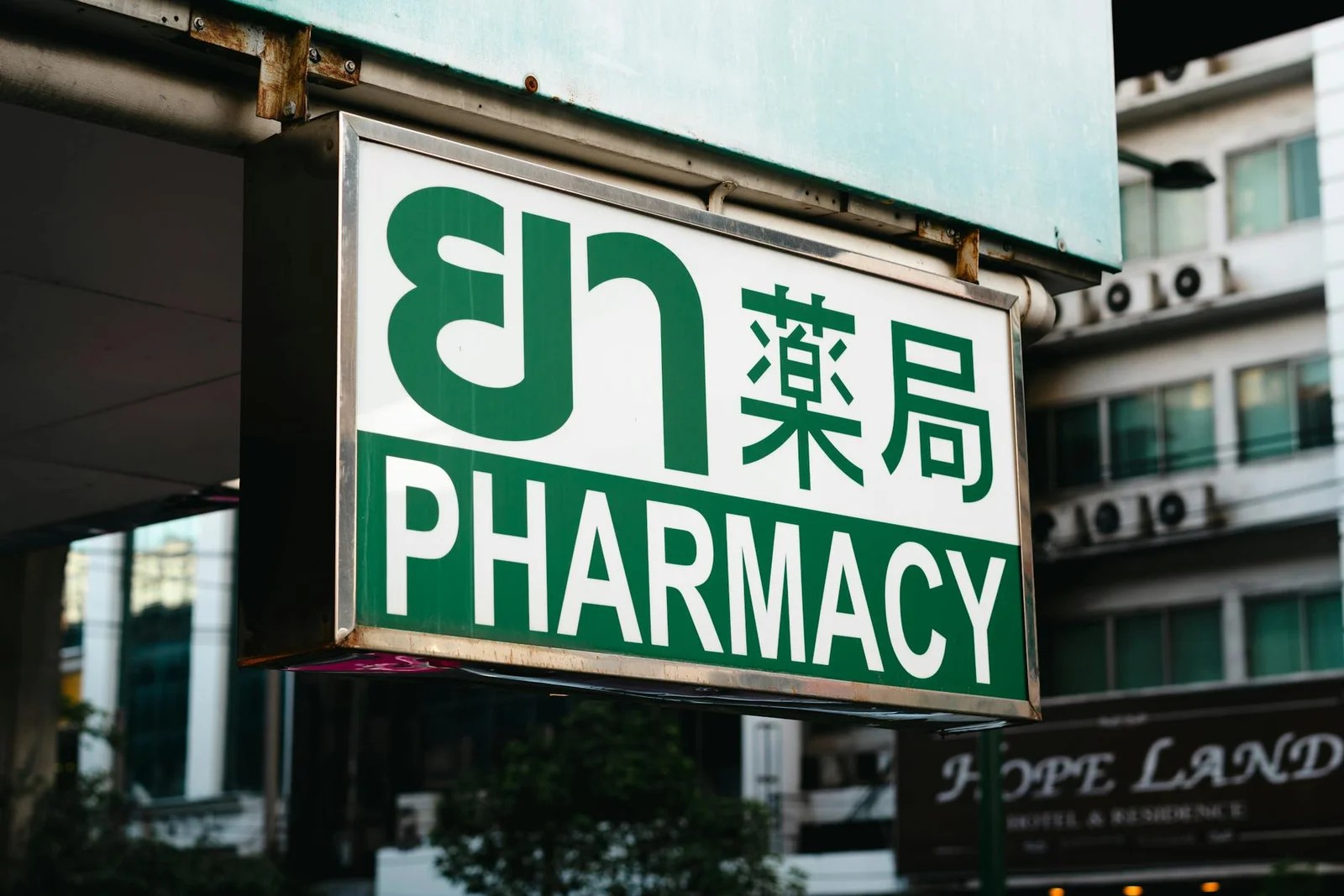 泰國藥妝必買網購Vs實體店|2026購買管道評比心得 泰國藥妝必買網購Vs實體店|2026購買管道評比心得