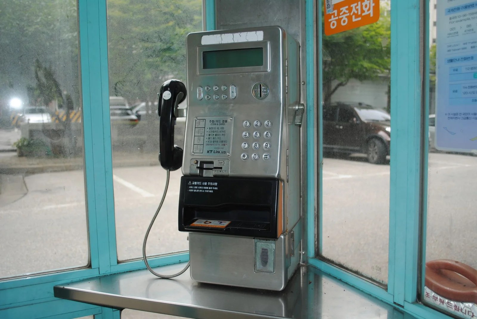 台灣電信漫遊vs韓國SIM卡哪個划算?2026比較 台灣電信漫遊vs韓國SIM卡哪個划算?2026比較