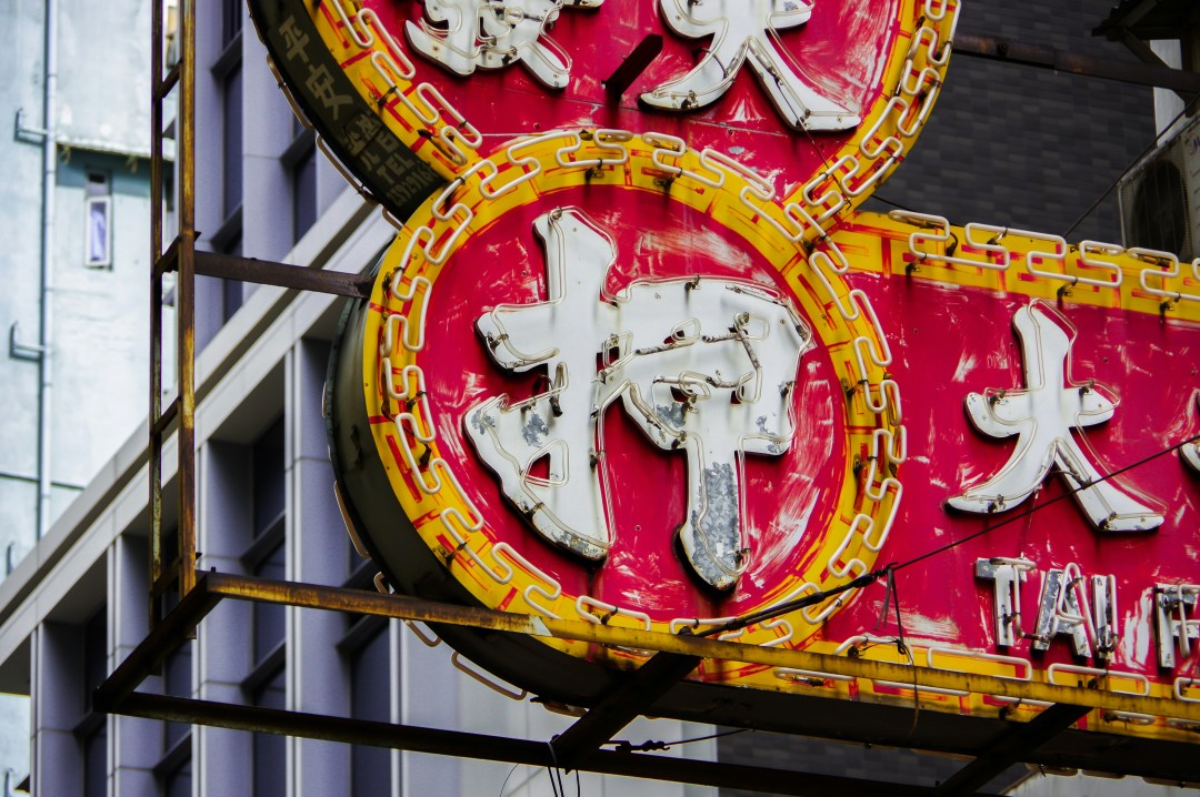 香港自由行花費全攻略:2025省錢必看!4天3夜預算大公開,玩轉香港不踩雷! 香港自由行花費全攻略:2025省錢必看!4天3夜預算大公開,玩轉香港不踩雷!