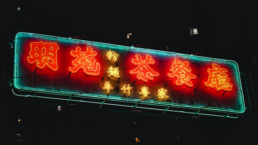 香港景點地圖全攻略:新手必學!高效玩轉香港的完整教學 香港景點地圖全攻略:新手必學!高效玩轉香港的完整教學