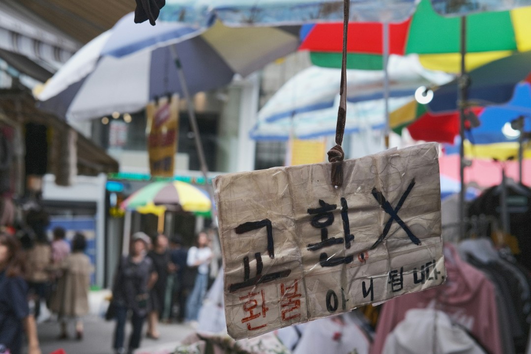 韓國跟團無購物全攻略:避雷指南,玩轉首爾、釜山、濟州島! 韓國跟團無購物全攻略:避雷指南,玩轉首爾、釜山、濟州島!