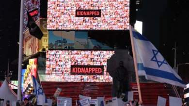 الجالية اليهودية في نيويورك تتظاهر من أجل إطلاق سراح الرهائن الإسرائيليين: “يجب أن يكونوا على الصفحة الأولى” |  نيويورك الجالية اليهودية في نيويورك تتظاهر من أجل إطلاق سراح الرهائن الإسرائيليين: “يجب أن يكونوا على الصفحة الأولى” |  نيويورك