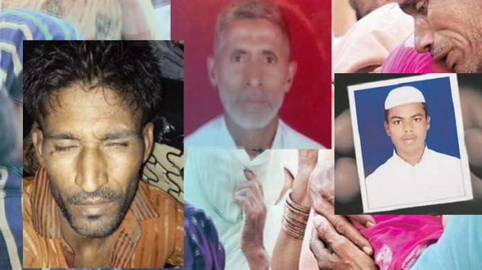 ভারতের আদালতে আটকে আছে হিন্দুত্ববাদীদের গণপিটুনিতে নিহত মুসলিমদের চাঞ্চল্যকর মামলা ভারতের আদালতে আটকে আছে হিন্দুত্ববাদীদের গণপিটুনিতে নিহত মুসলিমদের চাঞ্চল্যকর মামলা