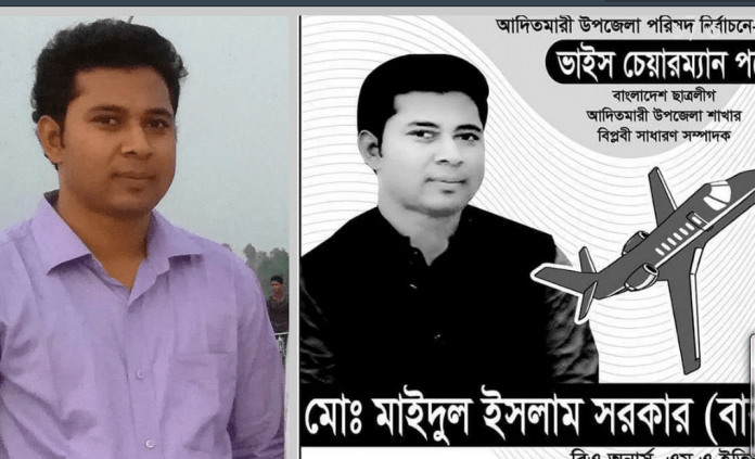 ‘সম্পূর্ণ সুস্থ’ ছাত্রলীগ নেতা তুলছে অসচ্ছল প্রতিবন্ধী ভাতা ‘সম্পূর্ণ সুস্থ’ ছাত্রলীগ নেতা তুলছে অসচ্ছল প্রতিবন্ধী ভাতা