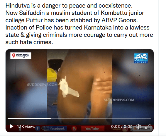 ভারতে মুসলিমদের উপর জ্যামিতিক হারে বাড়ছে হিন্দুত্ববাদীদের হিংস্র আচরণ ভারতে মুসলিমদের উপর জ্যামিতিক হারে বাড়ছে হিন্দুত্ববাদীদের হিংস্র আচরণ